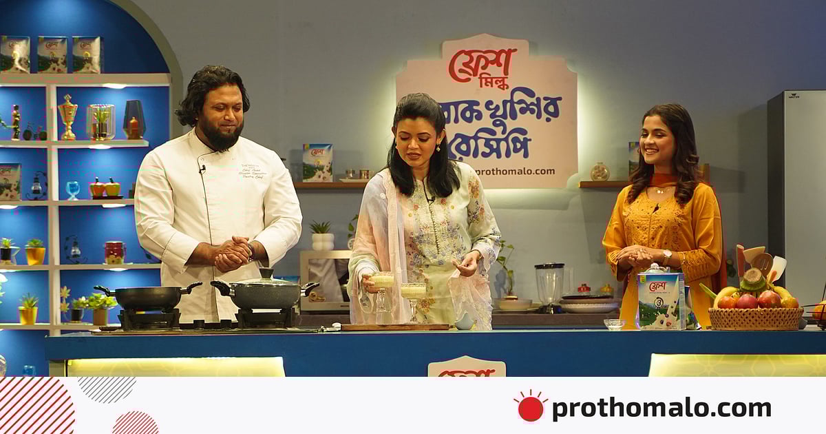 সাদিয়া আয়মানের জন্য ইফতারে কোন ডেজার্ট তৈরি হলো | ফ্রেশ মিল্ক অবাক খুশির রেসিপি | পর্ব-১৫ সাদিয়া আয়মানের জন্য ইফতারে কোন ডেজার্ট তৈরি হলো | ফ্রেশ মিল্ক অবাক খুশির রেসিপি | পর্ব-১৫