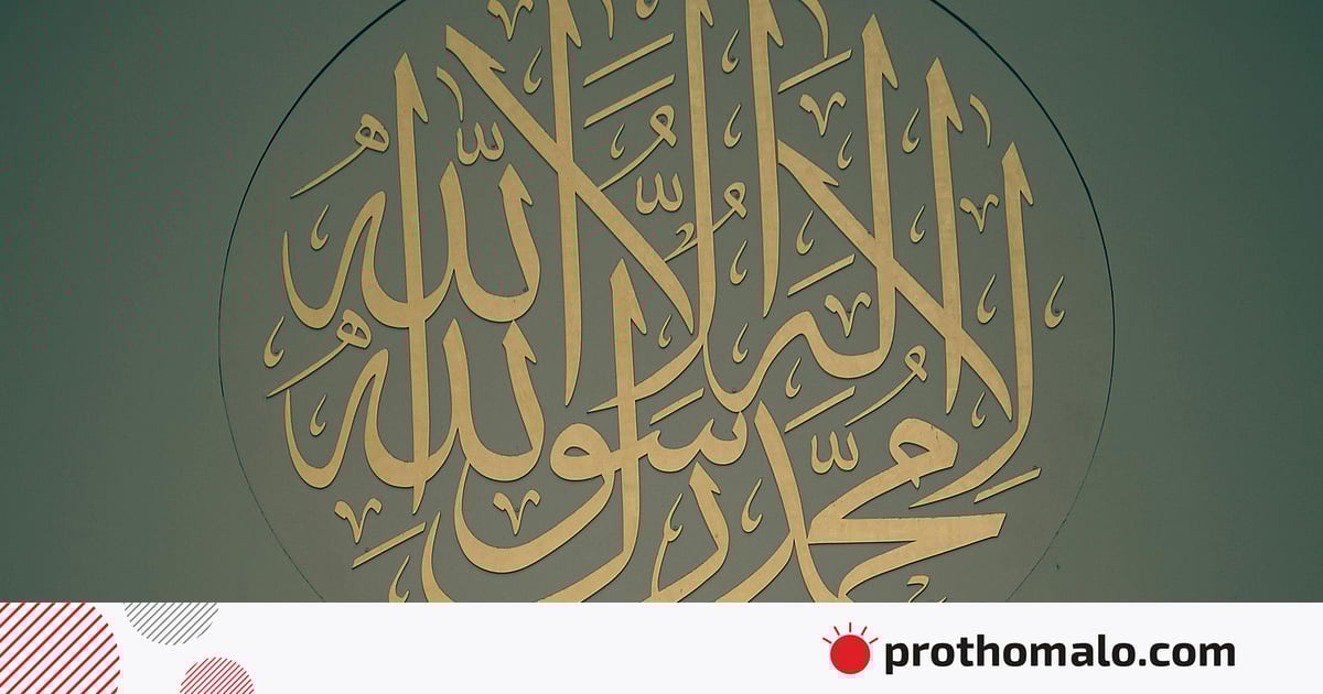 নবীজি (সা.) যেভাবে ইতিকাফ করেছেন নবীজি (সা.) যেভাবে ইতিকাফ করেছেন