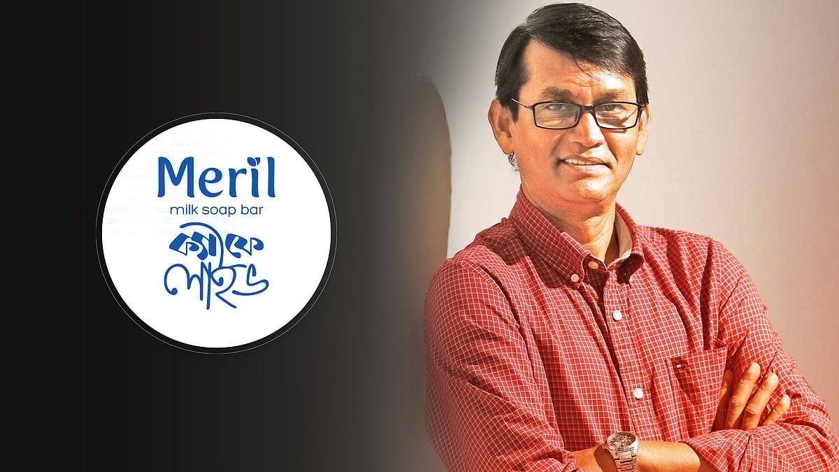 দীর্ঘদিন পর পর্দায় আজিজুল হাকিম- আফসানা মিমি