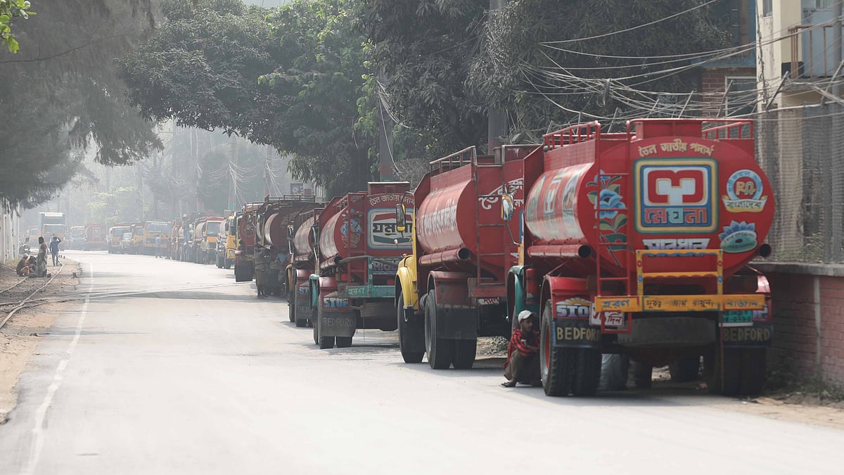 তেল নেওয়ার জন্য দীর্ঘ লাইনে দাঁড়িয়ে আছে রাষ্ট্রায়ত্ত্ব বিভিন্ন কোম্পানির তেলবাহী গাড়ি
 