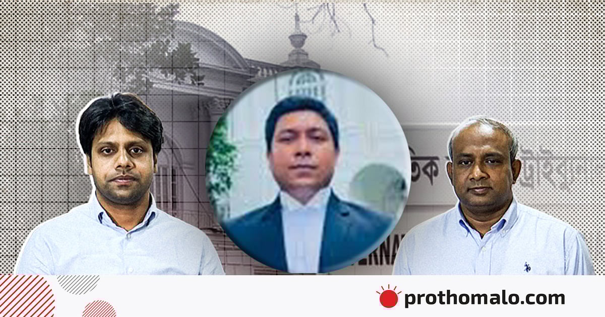 জামিনের জন্য এক কোটি টাকা চান প্রসিকিউটর, অনুসন্ধানী প্রতিবেদনের নেপথ্যে জামিনের জন্য এক কোটি টাকা চান প্রসিকিউটর, অনুসন্ধানী প্রতিবেদনের নেপথ্যে