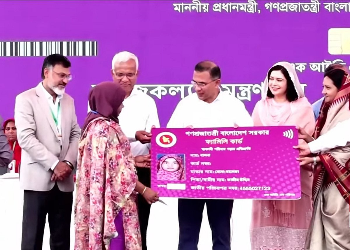‘ফ্যামিলি কার্ড’ উদ্বোধন করলেন প্রধানমন্ত্রী তারেক রহমান