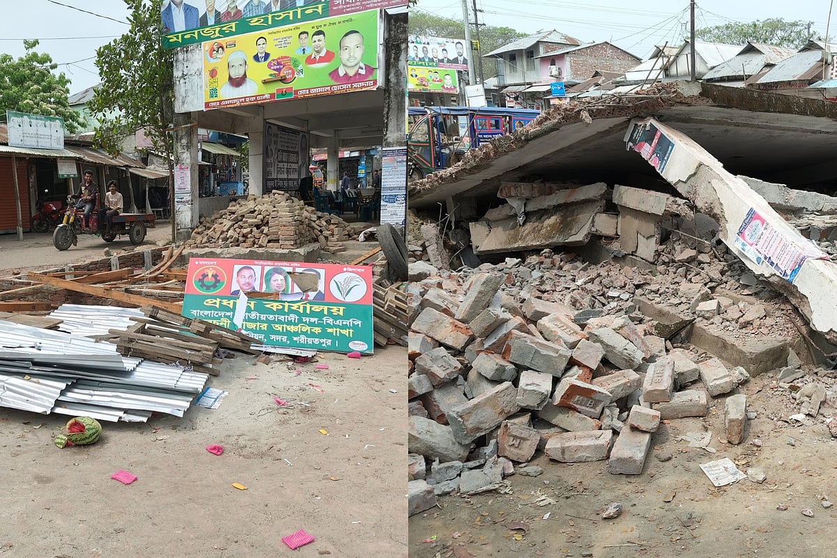 শরীয়তপুরে খাসজমি থেকে আওয়ামী লীগ ও বিএনপির কার্যালয় উচ্ছেদ