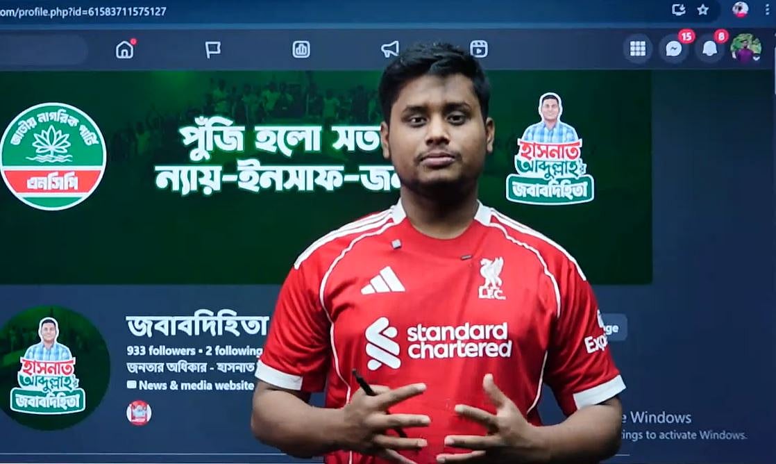 ‘জোচ্চুরি’ বন্ধ করতে চাই, সবকিছুর হালনাগাদ তথ্য দেব: হাসনাত আবদুল্লাহ