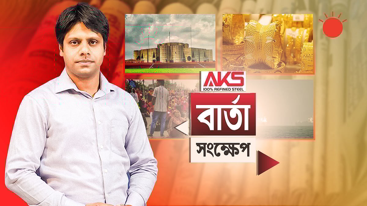 স্পিকার–ডেপুটি স্পিকার কে হবেন, চূড়ান্ত করবেন প্রধানমন্ত্রী তারেক রহমান