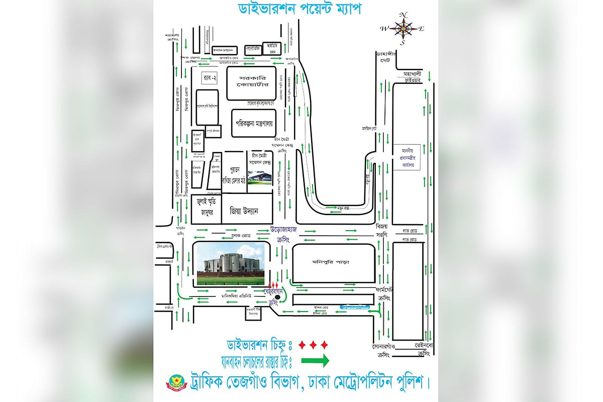 সংসদের প্রথম অধিবেশন: কাল রাজধানীর যেসব সড়কে যান চলাচল নিয়ন্ত্রণ করা হবে