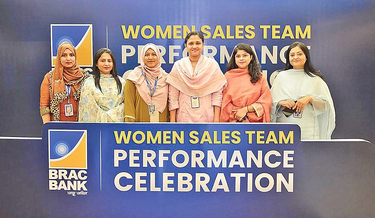 ব্র্যাক ব্যাংকের নারী বিক্রয়কর্মীদের সফলতা