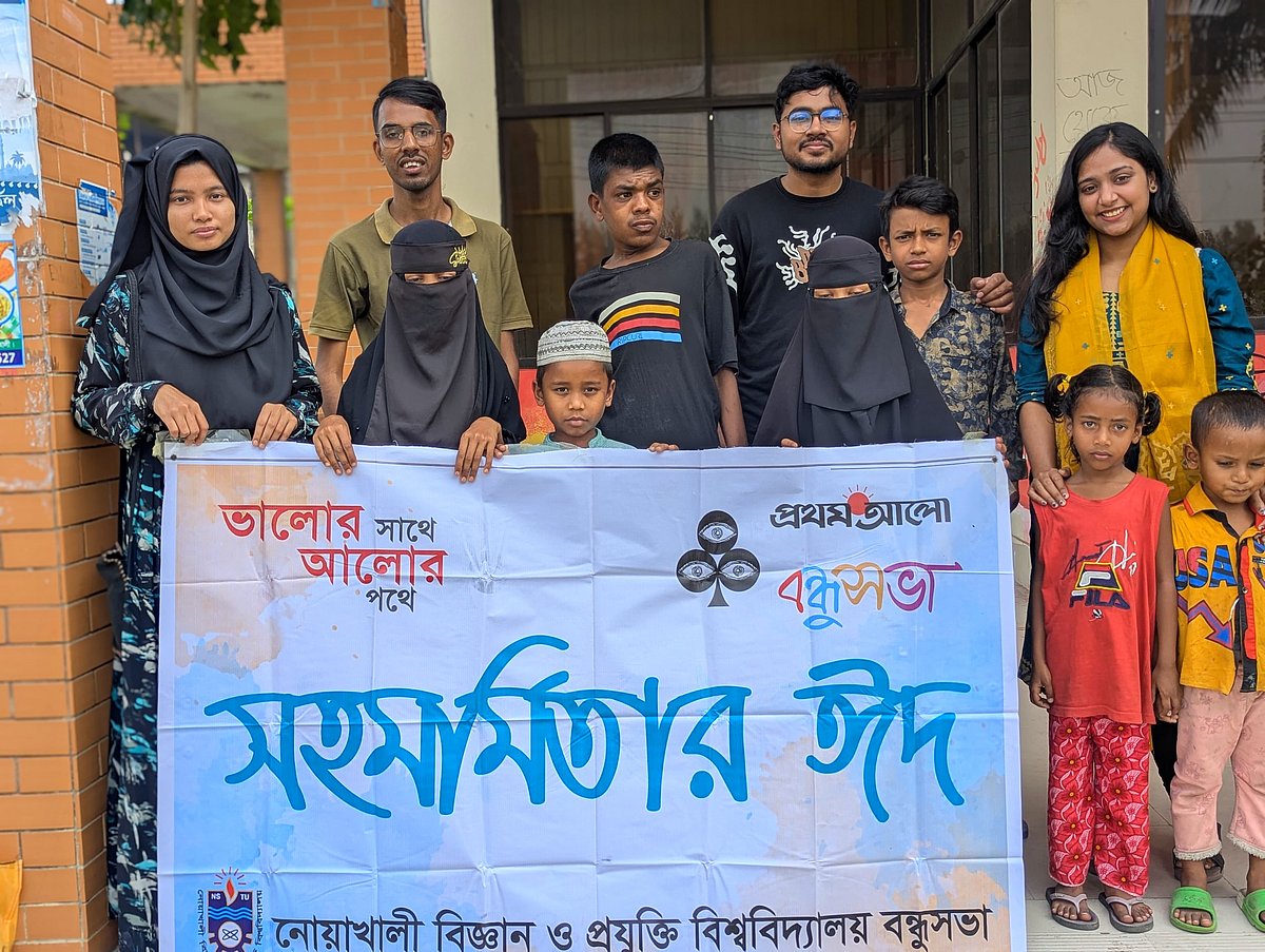 নোবিপ্রবি বন্ধুসভার 'সহমর্মিতার ঈদ': স্বল্প আয়ের পরিবারদের মাঝে খাদ্যসামগ্রী বিতরণ