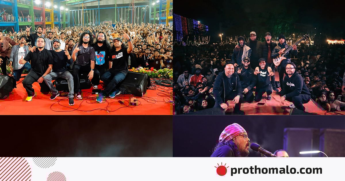 অফ সিজনে উৎসবের আমেজ অফ সিজনে উৎসবের আমেজ