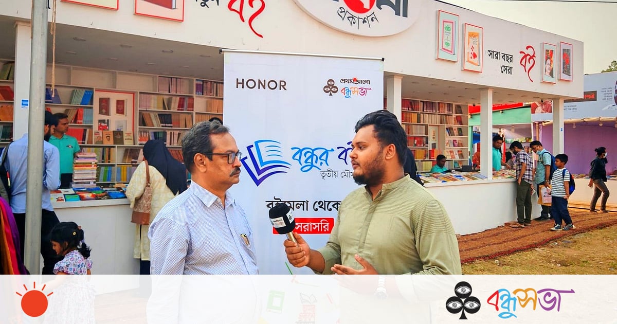 লেখক হতে হলে আগে ভালো পাঠক হতে হয় লেখক হতে হলে আগে ভালো পাঠক হতে হয়