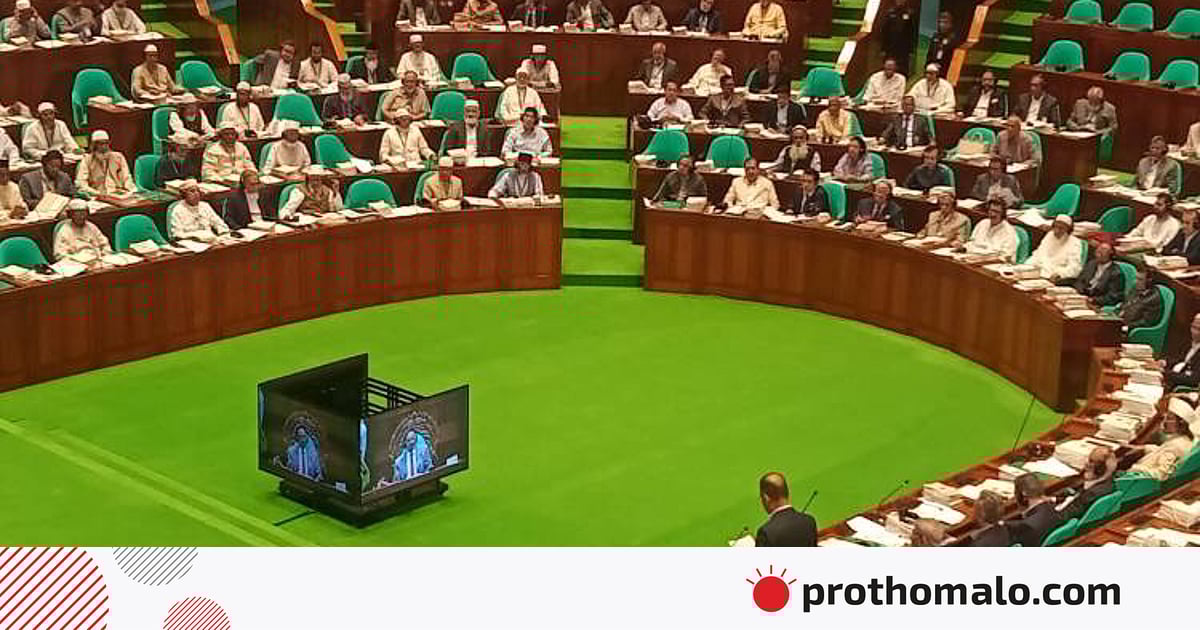 ছবিতে ত্রয়োদশ জাতীয় সংসদের প্রথম দিন ছবিতে ত্রয়োদশ জাতীয় সংসদের প্রথম দিন