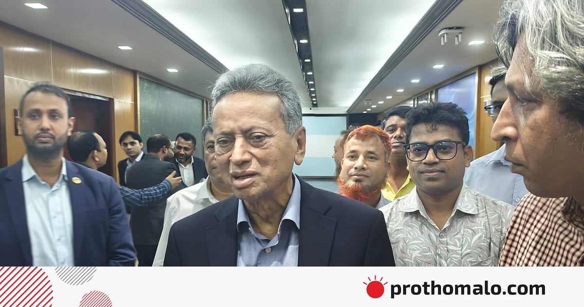 রাশিয়ার তেল–এলএনজি সবই আছে, বিকল্প উৎস হিসেবে আমরা চেষ্টা করছি: অর্থ ও পরিকল্পনামন্ত্রী রাশিয়ার তেল–এলএনজি সবই আছে, বিকল্প উৎস হিসেবে আমরা চেষ্টা করছি: অর্থ ও পরিকল্পনামন্ত্রী