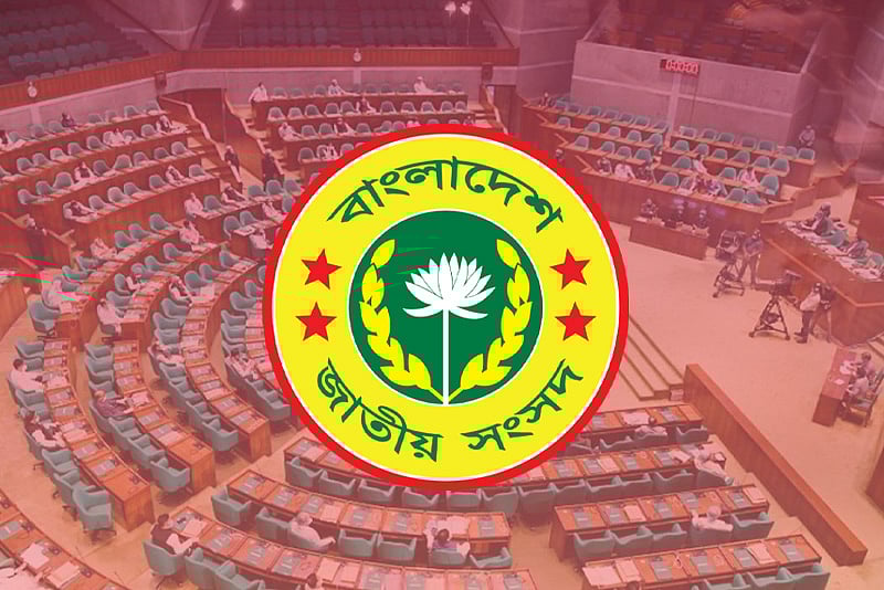 ত্রয়োদশ জাতীয় সংসদের প্রথম অধিবেশন