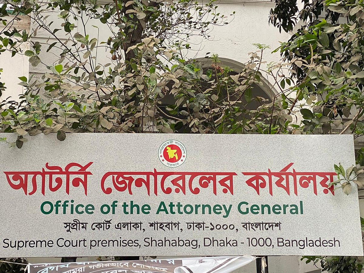 এত ডেপুটি–সহকারী অ্যাটর্নি জেনারেল দরকার আছে কি