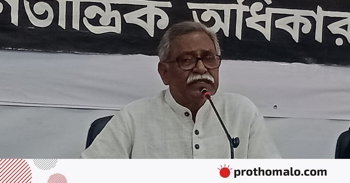 যুক্তরাষ্ট্রের সঙ্গে বাণিজ্যচুক্তিতে বাংলাদেশের কোনো অগ্রাধিকার নেই: আনু মুহাম্মদ যুক্তরাষ্ট্রের সঙ্গে বাণিজ্যচুক্তিতে বাংলাদেশের কোনো অগ্রাধিকার নেই: আনু মুহাম্মদ