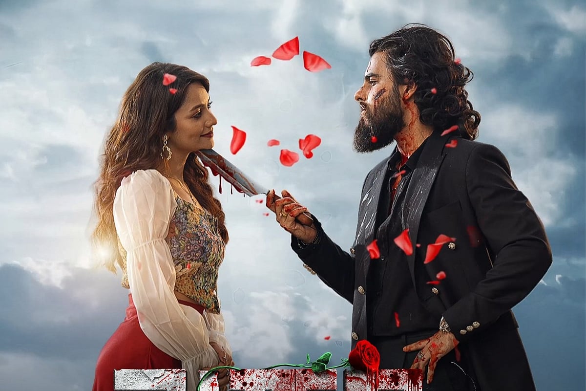 এল ‘রাক্ষস’–এর ট্রেলার