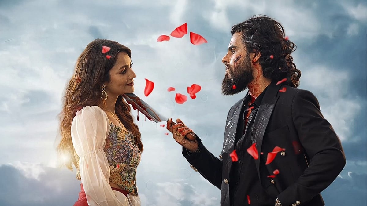 ছবি: ফেসবুক থেকে