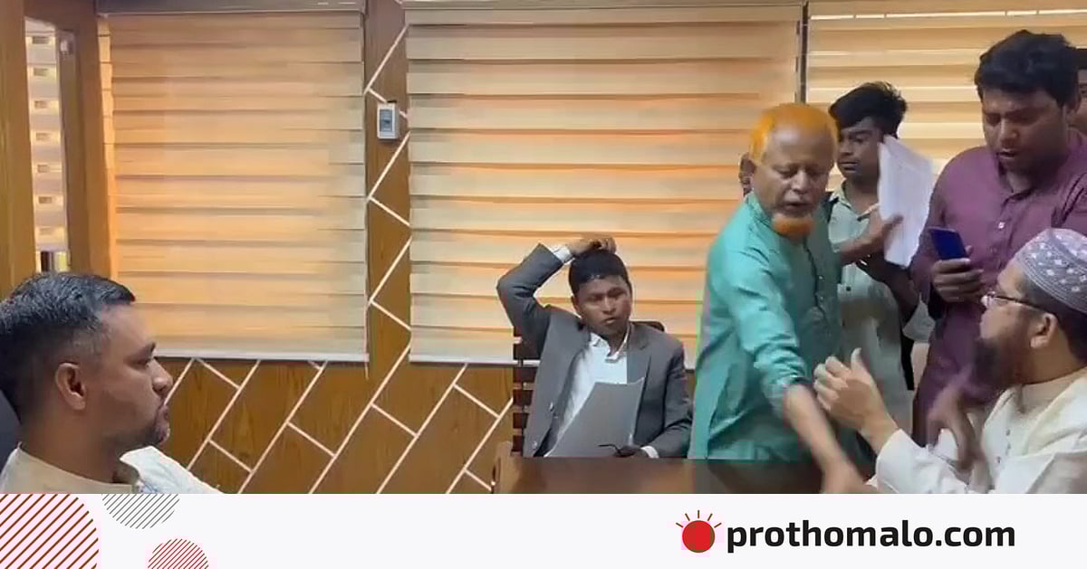 ইউএনও কার্যালয়ে ঢুকে কলেজে কর্মচারী নিয়োগ পরীক্ষার কাগজপত্র ছিনিয়ে নিলেন বিএনপি নেতা ইউএনও কার্যালয়ে ঢুকে কলেজে কর্মচারী নিয়োগ পরীক্ষার কাগজপত্র ছিনিয়ে নিলেন বিএনপি নেতা