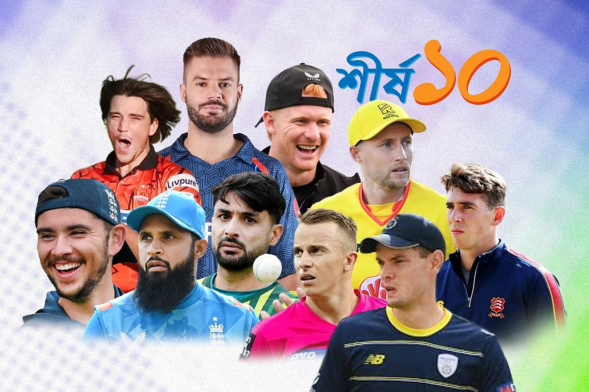 দ্য হানড্রেড: নিলামে সবচেয়ে দামি ১০ খেলোয়াড় কারা