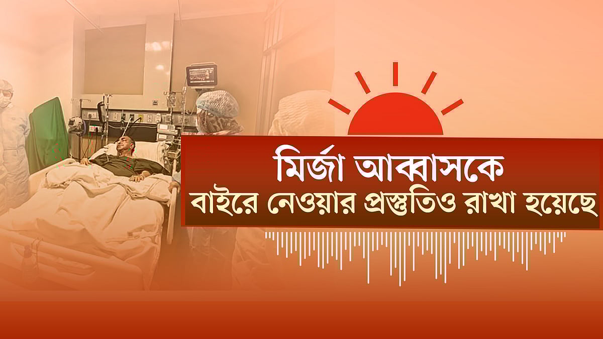 ইরানে কঠোর আঘাতের হুঁশিয়ারি ট্রাম্পের। মির্জা আব্বাসের খোঁজ রাখছেন প্রধানমন্ত্রী