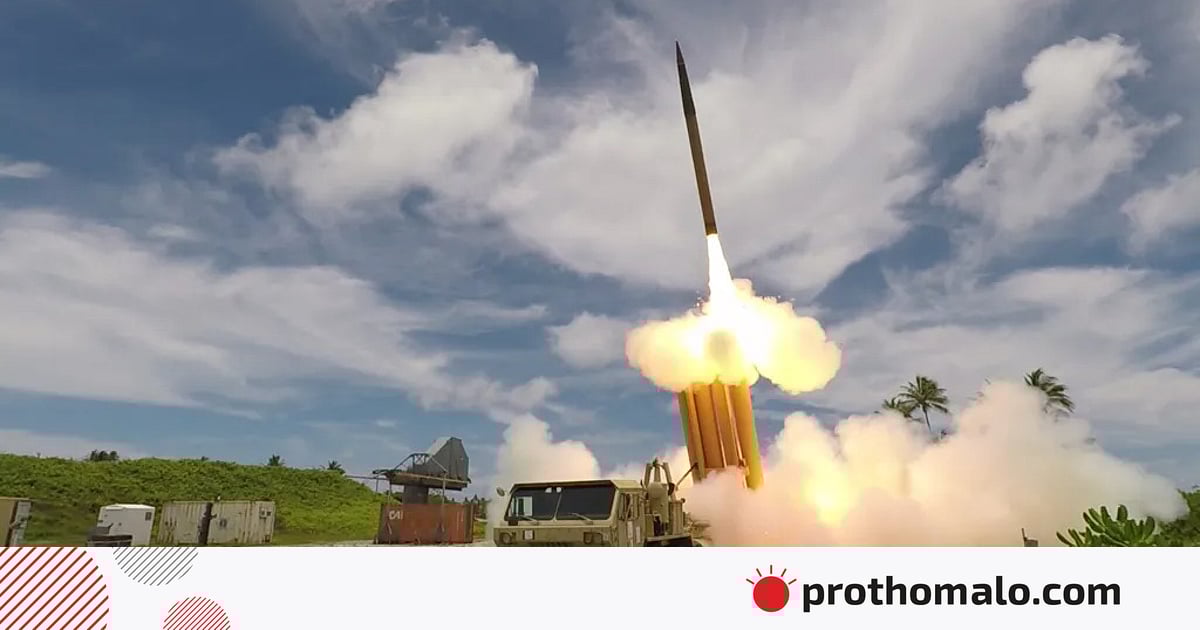 ইরানের ক্ষেপণাস্ত্র সামলাতে দ. কোরিয়া থেকে থাড ব্যবস্থা মধ্যপ্রাচ্যে সরিয়ে নিচ্ছে যুক্তরাষ্ট্র ইরানের ক্ষেপণাস্ত্র সামলাতে দ. কোরিয়া থেকে থাড ব্যবস্থা মধ্যপ্রাচ্যে সরিয়ে নিচ্ছে যুক্তরাষ্ট্র