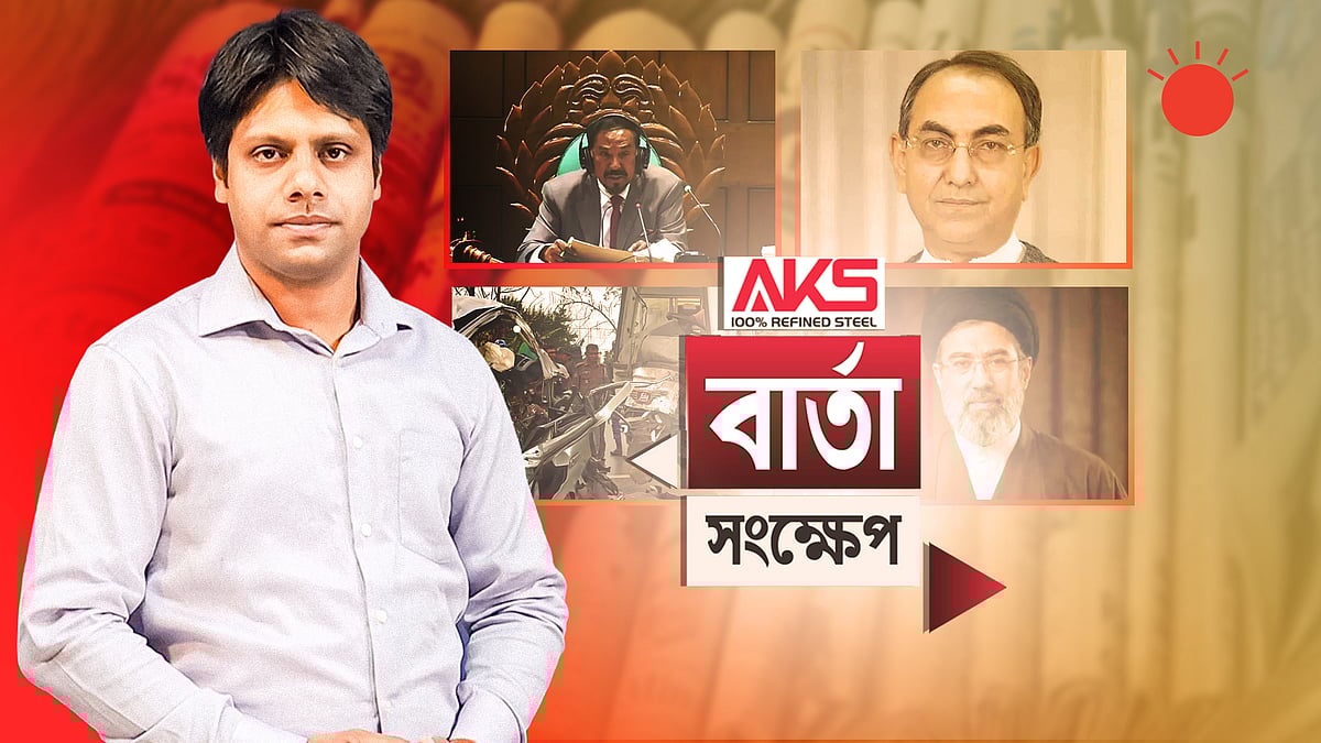 জাতীয় সংসদে স্লোগান দেওয়া ঠিক নয়: স্পিকার হাফিজ উদ্দিন আহমদ