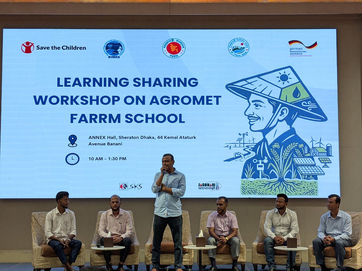 আবহাওয়ার আগাম তথ্যে ১৮ গুণ লাভ দেখছেন কৃষকেরা