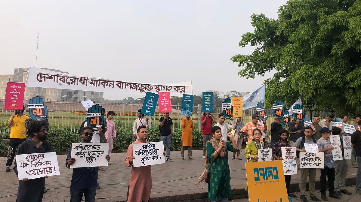 যুক্তরাষ্ট্রের সঙ্গে বাণিজ্যচুক্তি সংসদে পর্যালোচনার দাবি