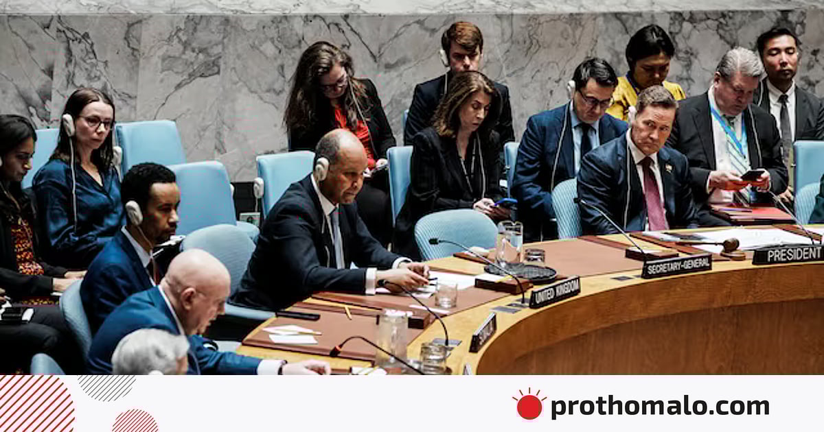 নিরাপত্তা পরিষদে যুক্তরাষ্ট্রের সঙ্গে রাশিয়া-চীনের বিতণ্ডা নিরাপত্তা পরিষদে যুক্তরাষ্ট্রের সঙ্গে রাশিয়া-চীনের বিতণ্ডা