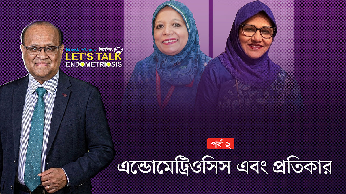 লেটস টক এন্ডোমেট্রিওসিস  | পর্ব–০২ | নুভিস্তা ফার্মা