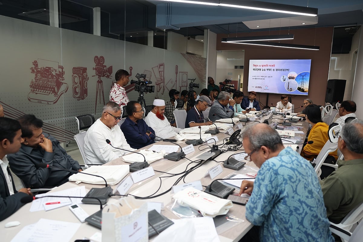 জ্বালানি–নিরাপত্তায় নিজস্ব সম্পদ আহরণে জোর দিতে হবে