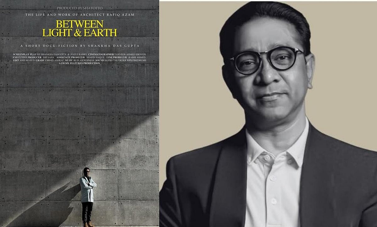 সিডনি অপেরা হাউসে রফিক আজমের স্থাপত্যগাথা নিয়ে চলচ্চিত্র প্রদর্শনী