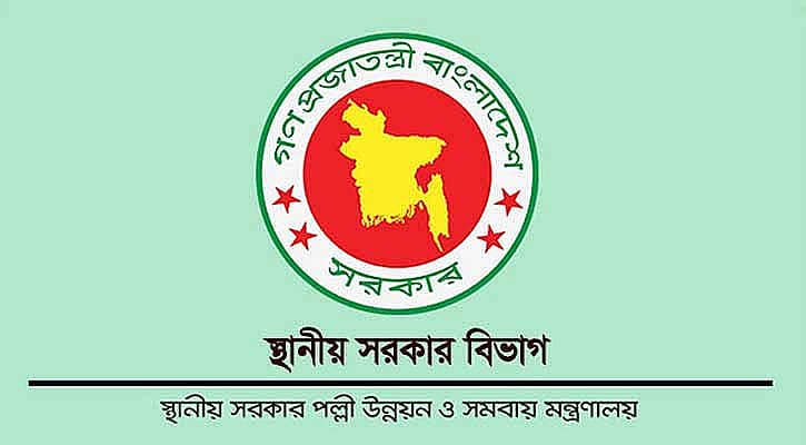 আরও পাঁচ সিটিতে নতুন প্রশাসক নিয়োগ