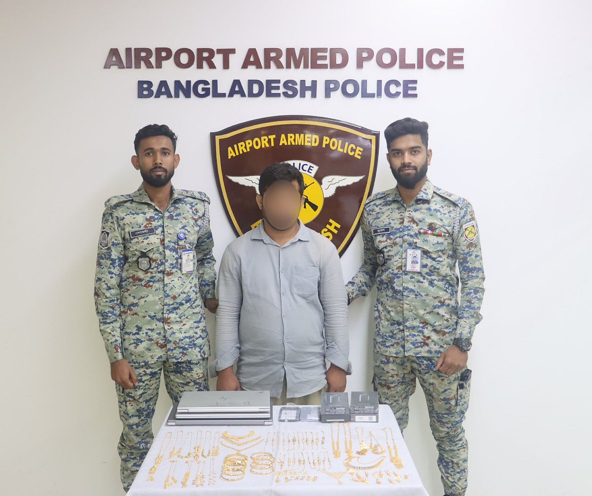 শাহজালাল বিমানবন্দরে কোটি টাকার স্বর্ণালংকার, মুঠোফোন, ল্যাপটপসহ যুবক আটক