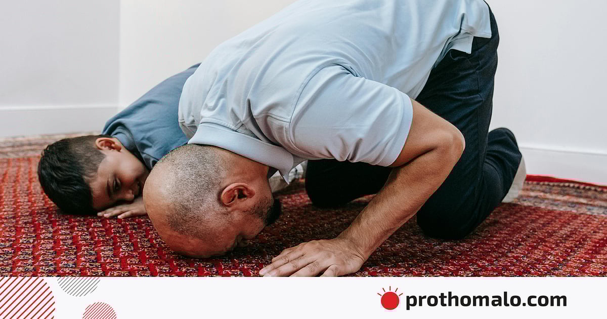 শিশুকে এক স্মরণীয় রমজান উপহার দেওয়ার ৫ কৌশল শিশুকে এক স্মরণীয় রমজান উপহার দেওয়ার ৫ কৌশল