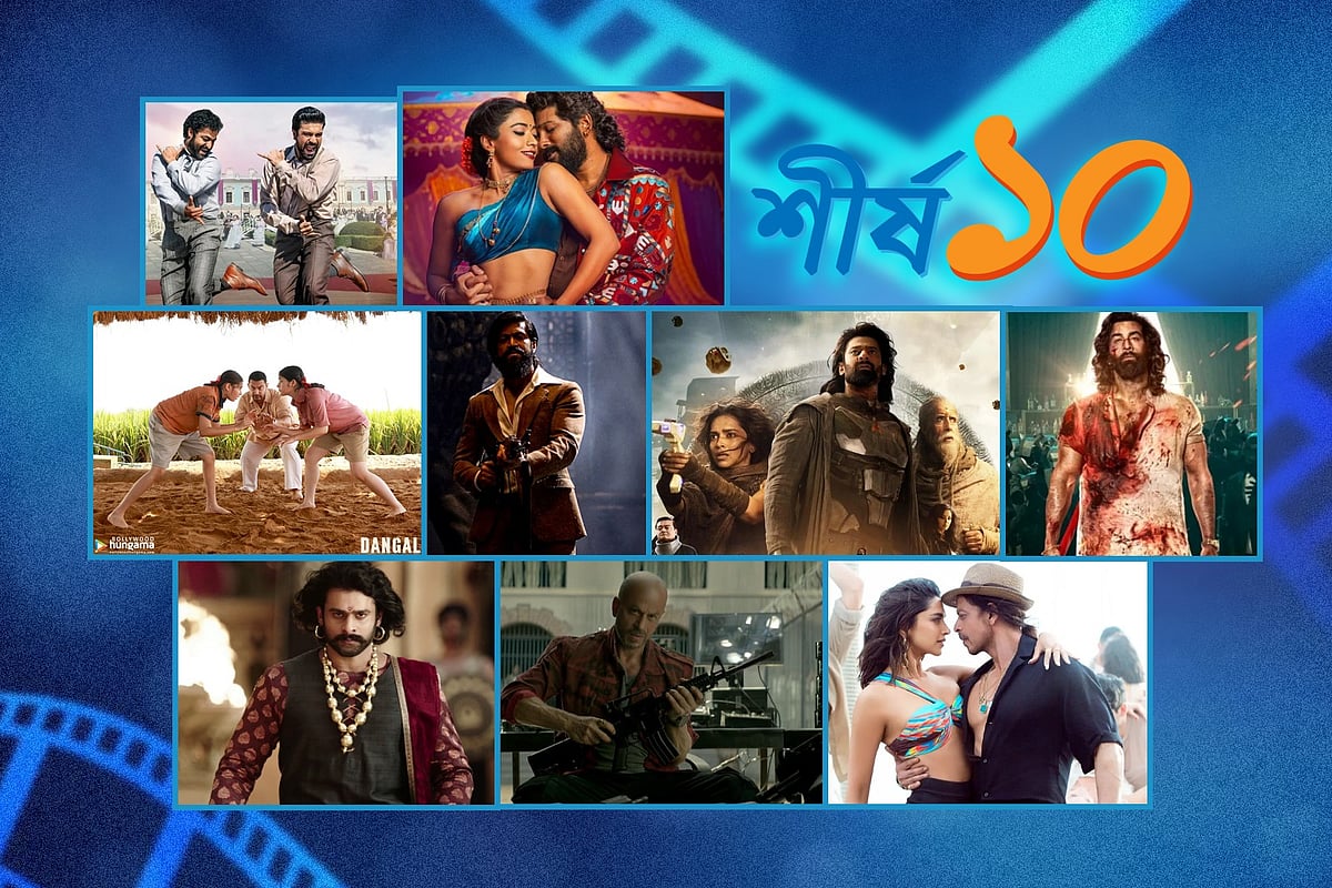 ‘ধুরন্ধর’–ঝড়ে ওলট–পালট, ভারতের সবচেয়ে ব্যবসাসফল সিনেমা কোনগুলো