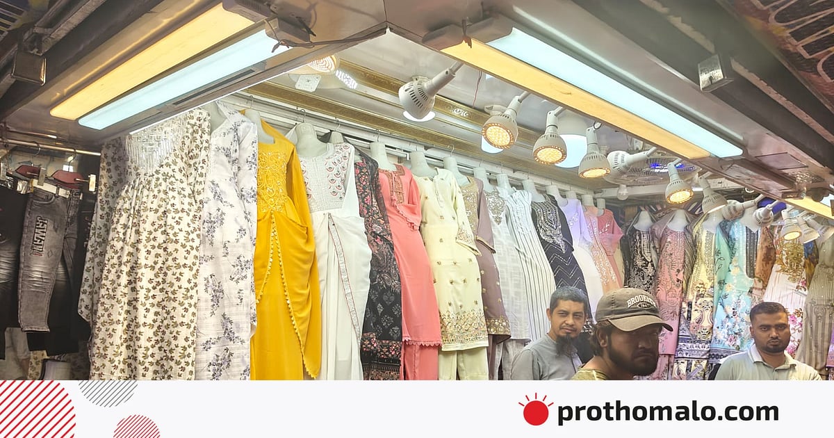 বঙ্গবাজারে ঈদের পাইকারি বিক্রি কম বঙ্গবাজারে ঈদের পাইকারি বিক্রি কম