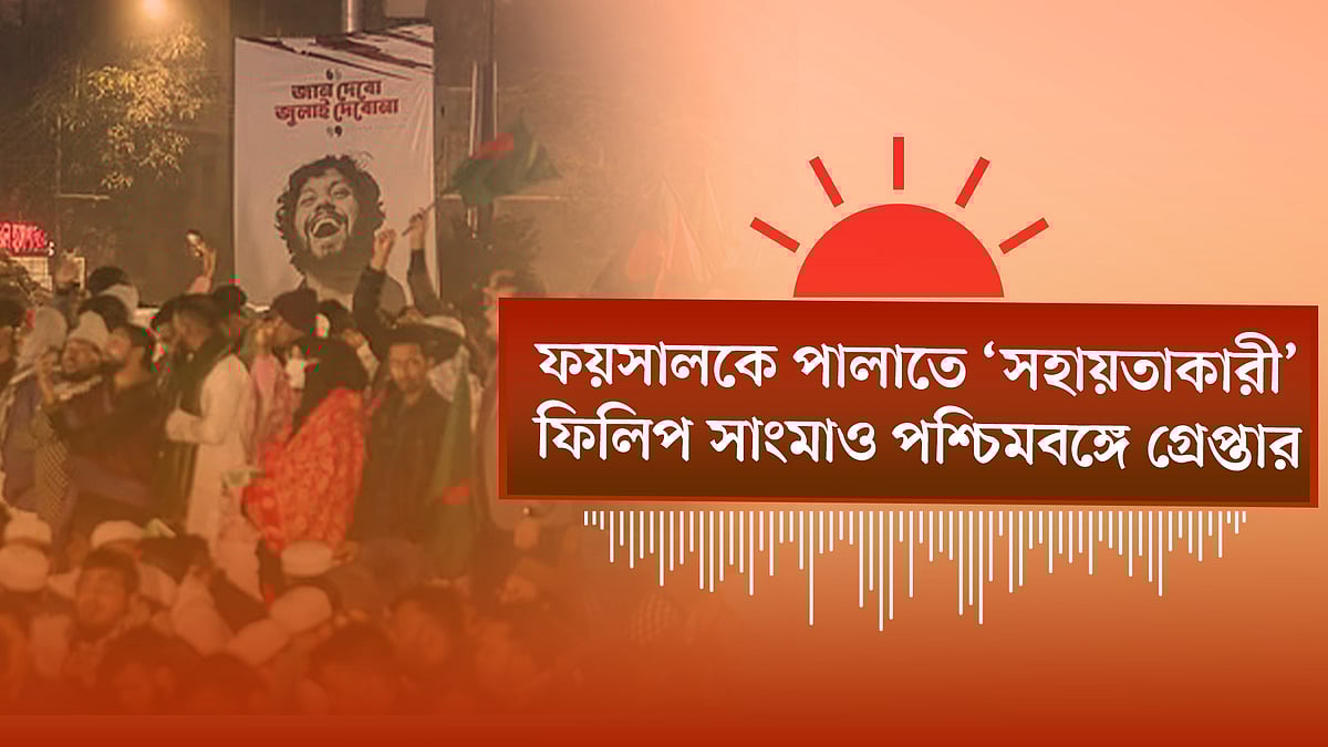 প্রধানমন্ত্রীর সঙ্গে নতুন পাঁচ প্রশাসকের সাক্ষাৎ | আমার সঙ্গে জুলুম করা হয়েছে: আনিস আলমগীর