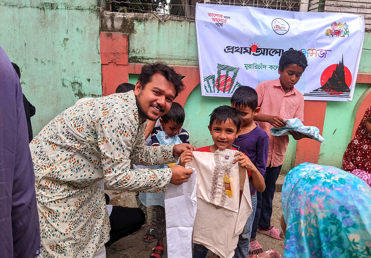 মুরারিচাঁদ কলেজ বন্ধুসভার 'সহমর্মিতার ঈদ': সুবিধাবঞ্চিত শিশুদের মুখে হাসি ফোটানো