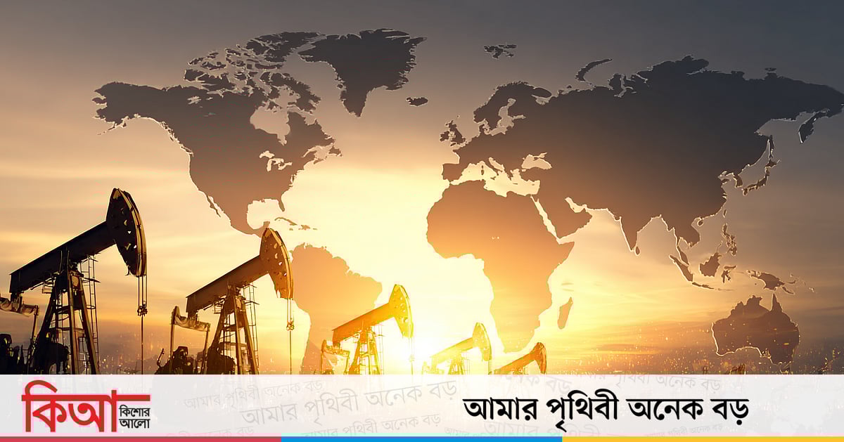 পৃথিবীতে আর কত তেল জমা আছে, ফুরিয়ে যাবে কবে পৃথিবীতে আর কত তেল জমা আছে, ফুরিয়ে যাবে কবে