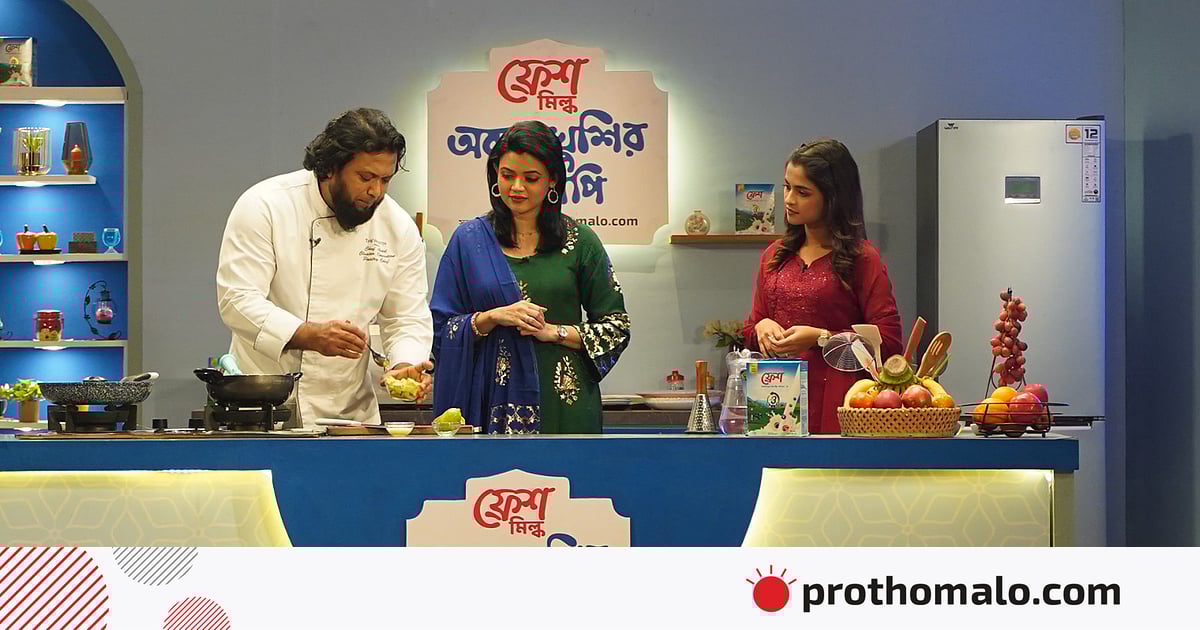 সাদিয়া আয়মানের জন্য ইফতারে যে ডেজার্ট তৈরি হলো | ফ্রেশ মিল্ক অবাক খুশির রেসিপি | পর্ব-২৫ সাদিয়া আয়মানের জন্য ইফতারে যে ডেজার্ট তৈরি হলো | ফ্রেশ মিল্ক অবাক খুশির রেসিপি | পর্ব-২৫