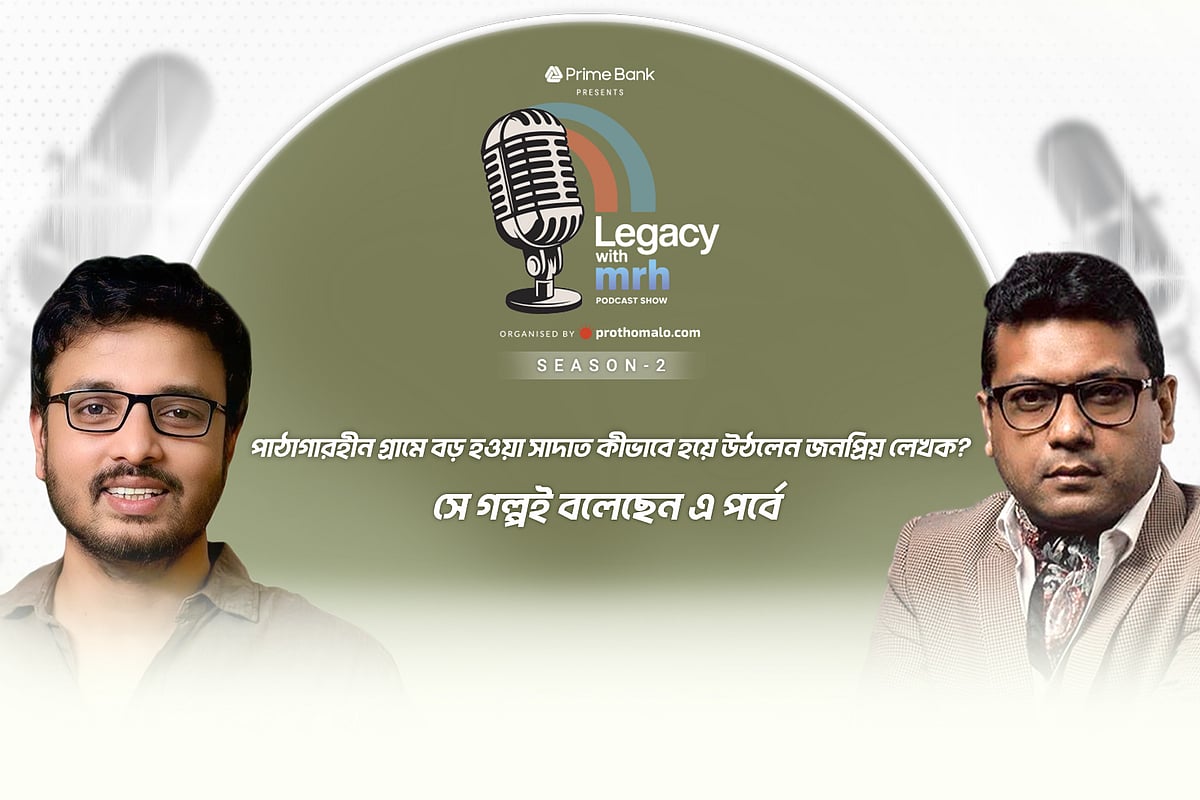 ছবি: প্রথম আলো