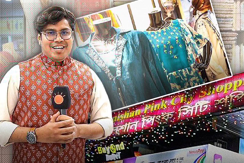 আভিজাত্য আর নতুনত্বের খোঁজে পিংক সিটি শপিং কমপ্লেক্স | Walkar Presents ‘ঈদ বাজার’