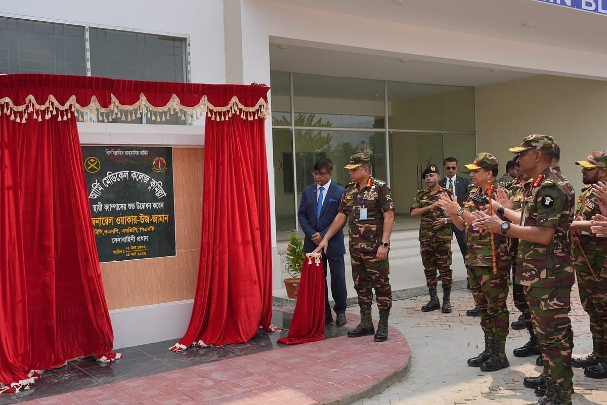 কুমিল্লায় আর্মি মেডিকেল কলেজের স্থায়ী ক্যাম্পাস উদ্বোধন করলেন সেনাপ্রধান