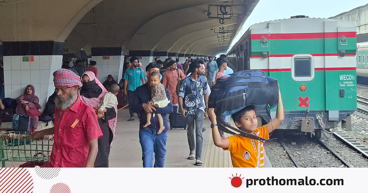 ভোগান্তি এড়াতে আগেভাগেই ঢাকা ছাড়ছেন মানুষ ভোগান্তি এড়াতে আগেভাগেই ঢাকা ছাড়ছেন মানুষ