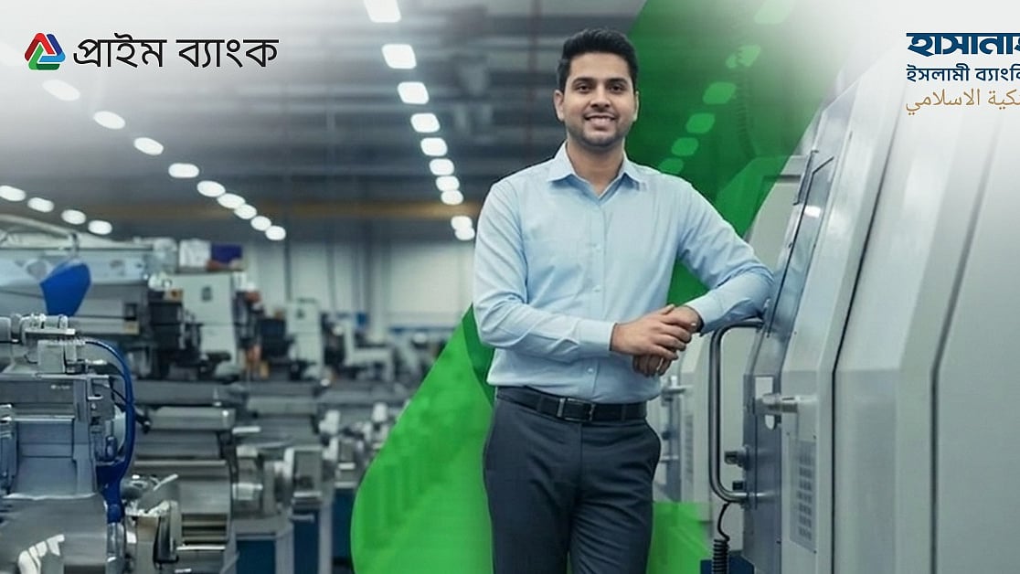 ছবি: প্রাইম ব্যাংকের সৌজন্যে