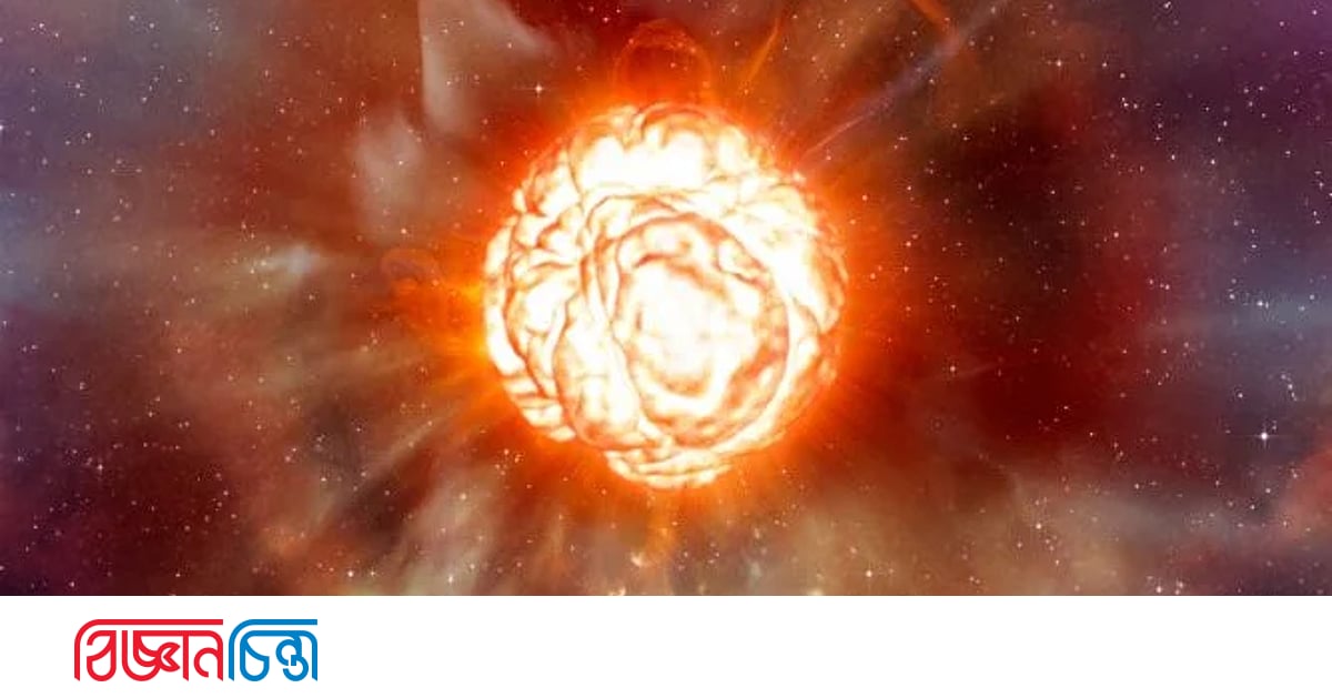 সুপারনোভা হিসেবে বিস্ফোরিত হওয়ার আগে একটি নক্ষত্রের ভেতরে কী ঘটে সুপারনোভা হিসেবে বিস্ফোরিত হওয়ার আগে একটি নক্ষত্রের ভেতরে কী ঘটে