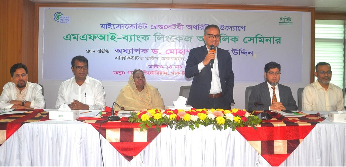 এনজিওর কর্মীদের কর্মঘণ্টার বেশি কাজ করানো যাবে না: এমআরএ নির্বাহী ভাইস চেয়ারম্যান