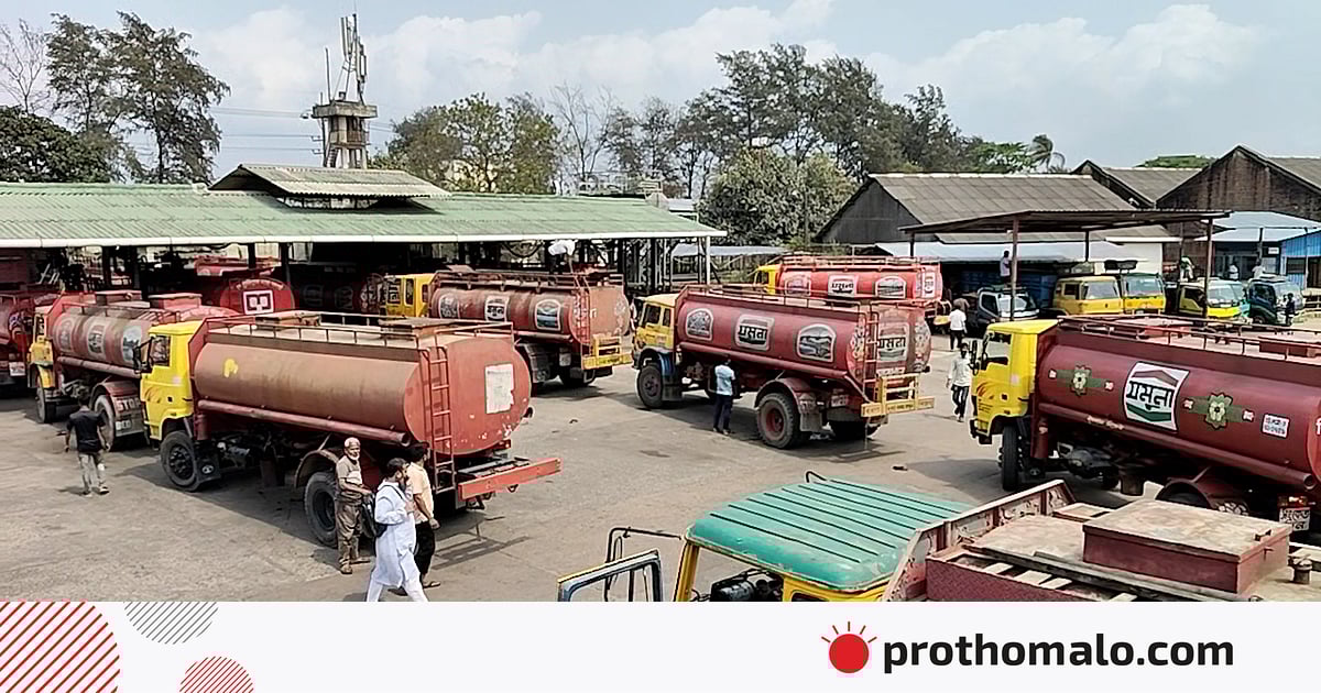 পতেঙ্গায় পুরোদমে চলছে জ্বালানি তেল খালাসের কাজ, সরবরাহ হচ্ছে সারা দেশে পতেঙ্গায় পুরোদমে চলছে জ্বালানি তেল খালাসের কাজ, সরবরাহ হচ্ছে সারা দেশে