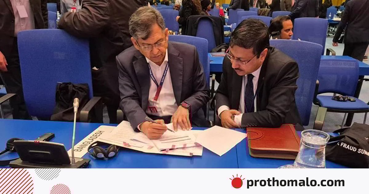 আধুনিক প্রযুক্তির সমন্বয়ে বৈশ্বিক প্রতারণা মোকাবিলায় স্বরাষ্ট্রমন্ত্রীর আহ্বান আধুনিক প্রযুক্তির সমন্বয়ে বৈশ্বিক প্রতারণা মোকাবিলায় স্বরাষ্ট্রমন্ত্রীর আহ্বান